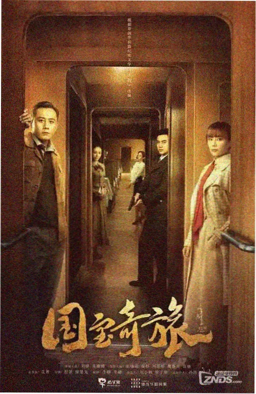 盒内图鉴：群像剧人物关系示意配图